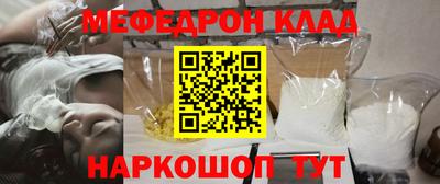 мет Ипатово