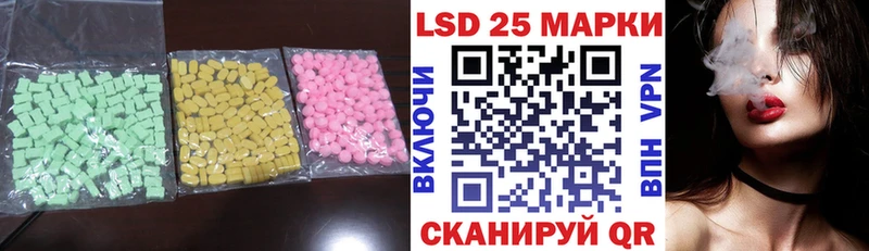 Лсд 25 экстази кислота  omg как зайти  Лесозаводск 