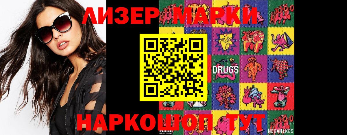 Лесозаводск  LSD-25 экстази кислота  Вход с VPN  LSD-25 экстази кислота 
