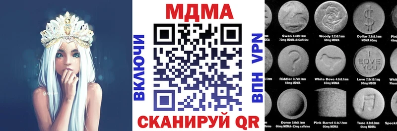что такое наркотик Лесозаводск MDMA кристаллы