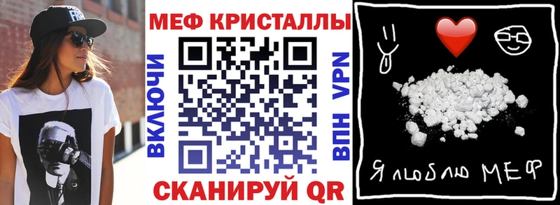 МЯУ-МЯУ mephedrone  купить   Лесозаводск 