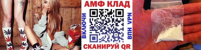 МЕТАМФЕТАМИН винт  купить  сайты  Лесозаводск 