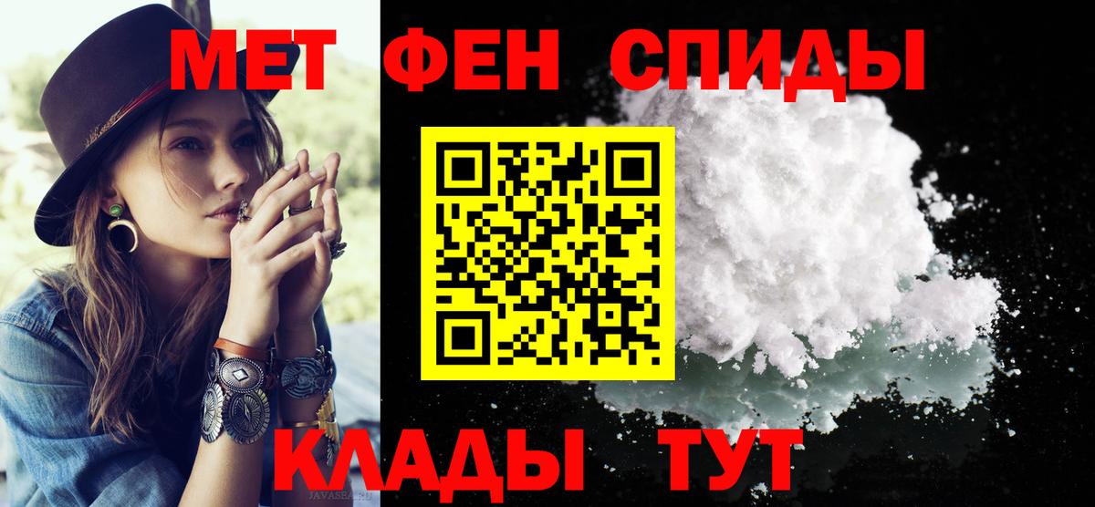 Каннабис  Метамфетамин  A-PVP СОЛЬ   Гашиш  Меф   Лесозаводск  Вход с VPN 