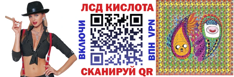 Марки 25I-NBOMe 1500мкг Лесозаводск