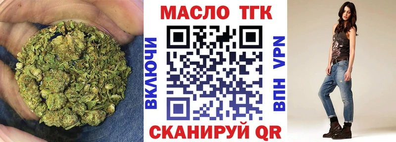 ТГК жижа  что такое   Лесозаводск 