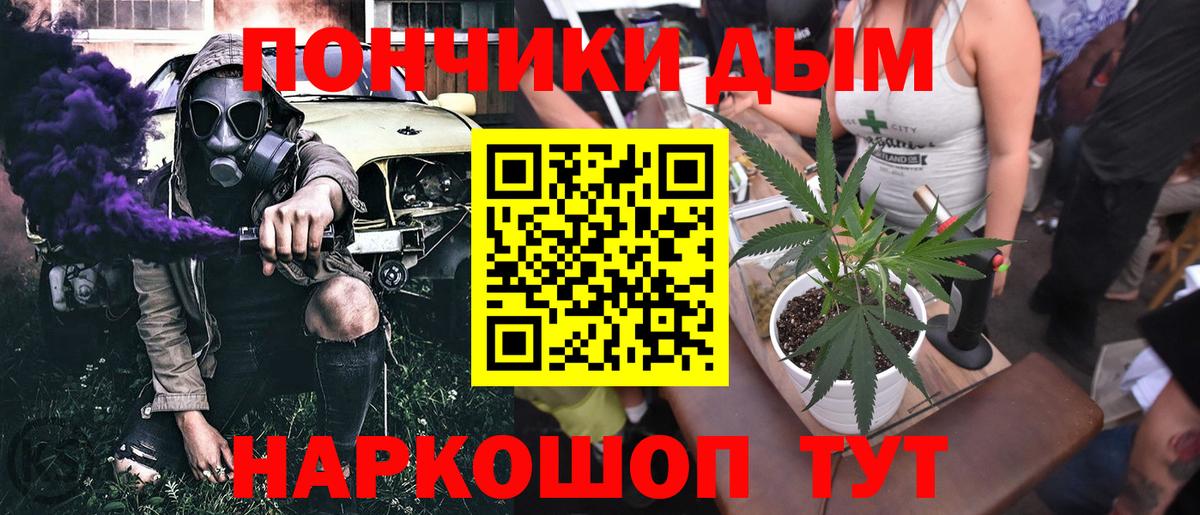 Шишки марихуана LSD WEED  Каннабис SATIVA & INDICA  Вход с VPN  Лесозаводск 